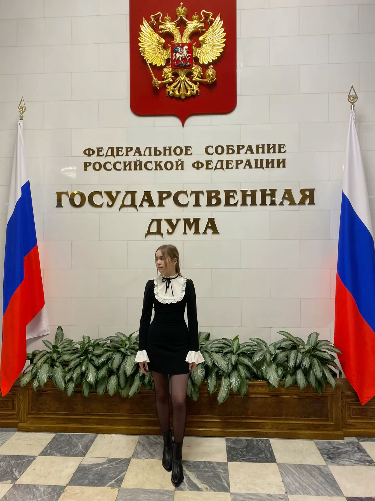 Прикрепление