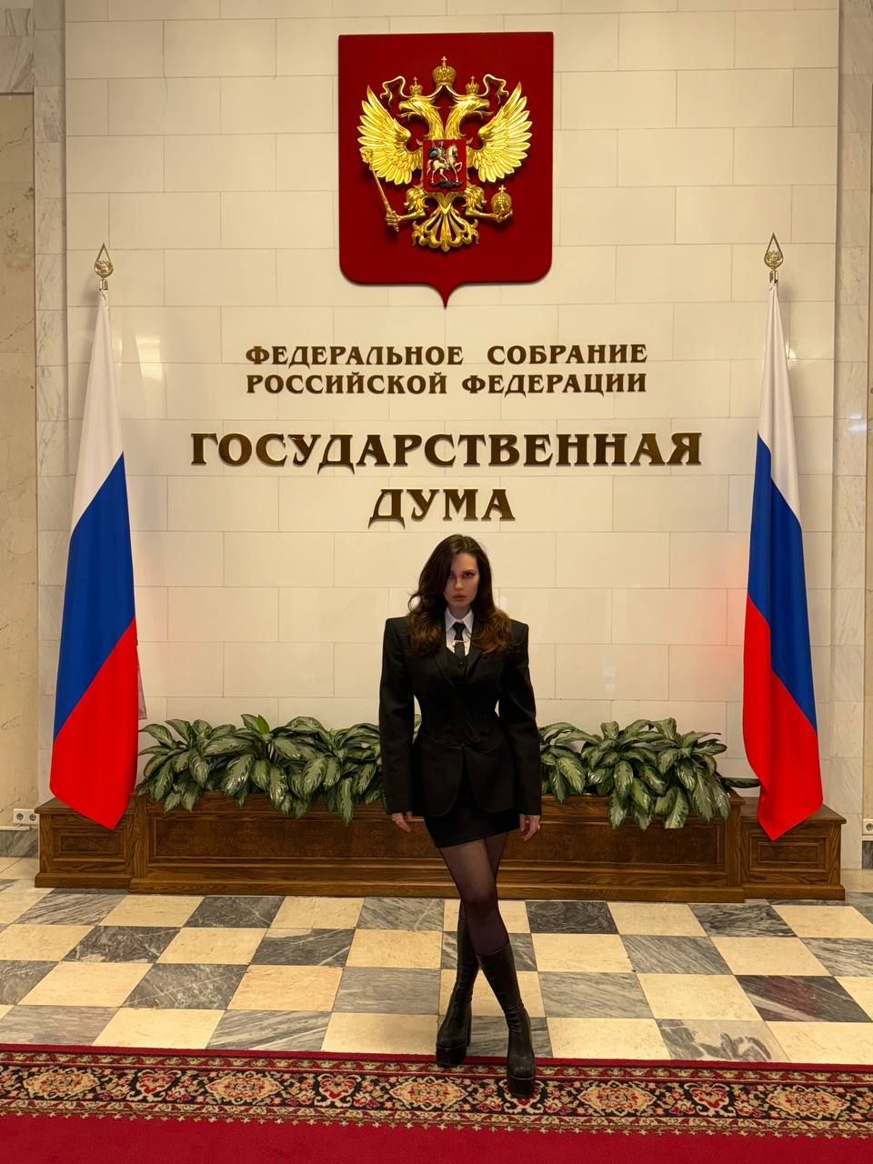 Прикрепление