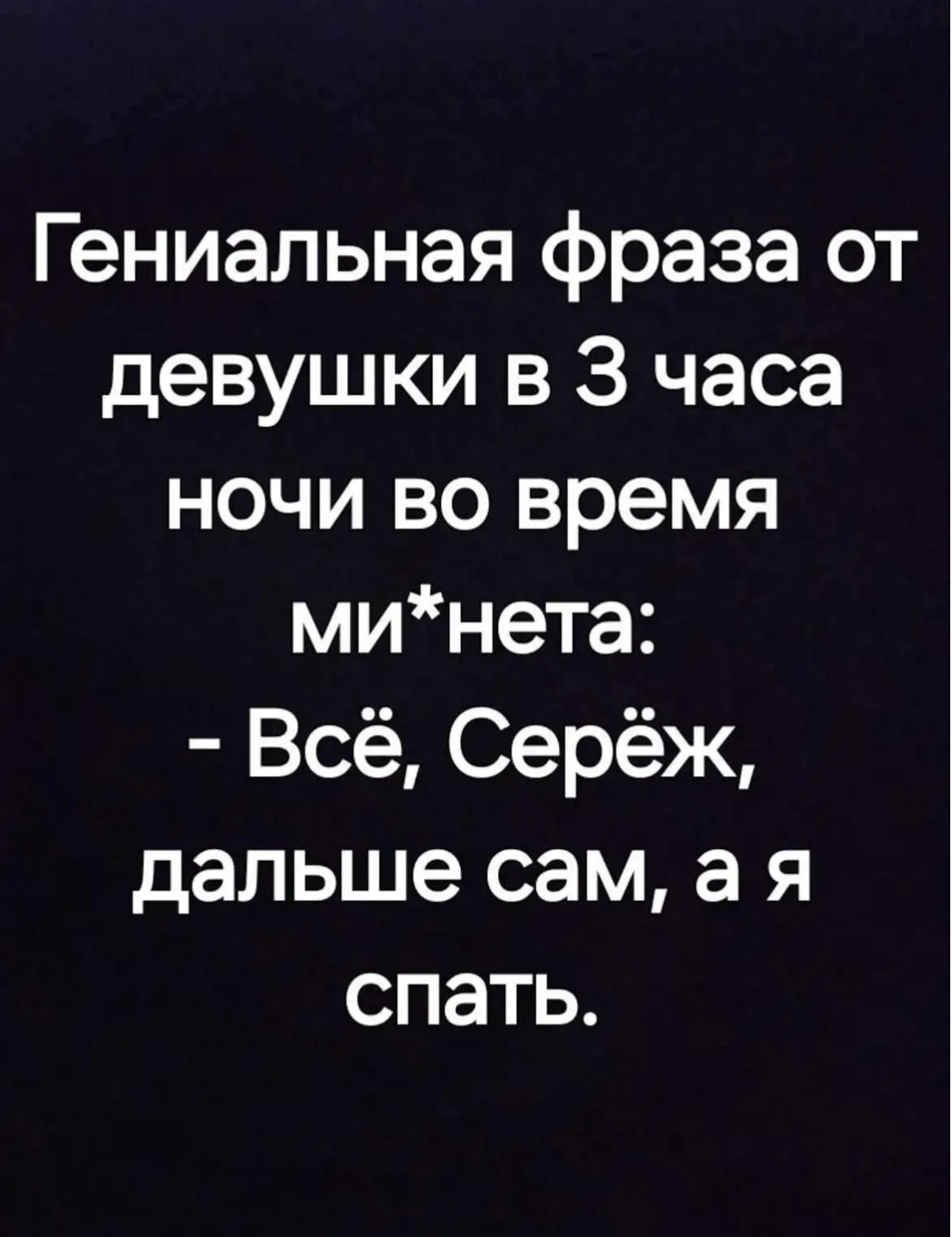 Прикрепление