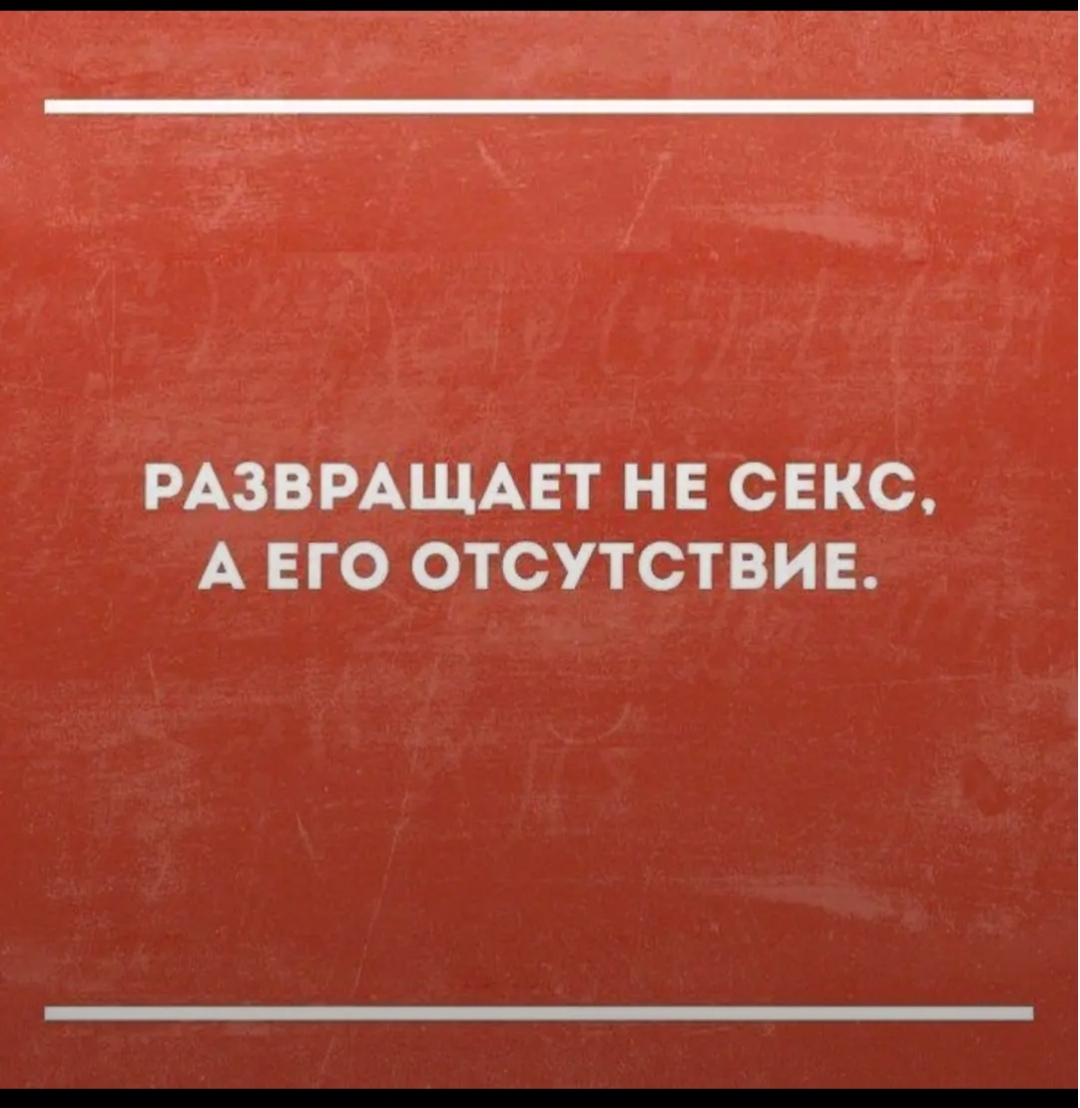 Прикрепление