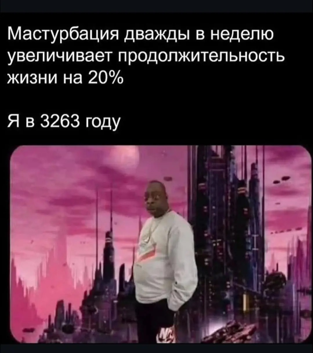Прикрепление