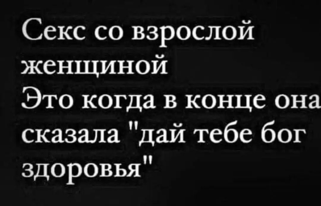 Прикрепление